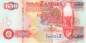 Preview: 50 Kwacha 2003